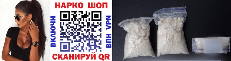 Наркотические вещества Малоярославец Cocaine  Псилоцибиновые грибы  Мефедрон  A-PVP  Амфетамин 