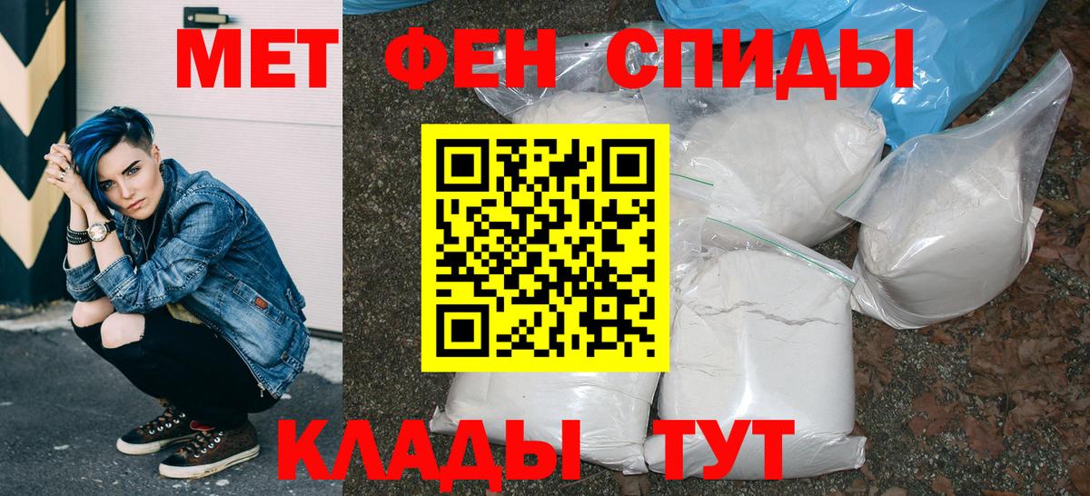 Малоярославец  АМФЕТАМИН 97%  Амфетамин  Амфетамин  Вход с VPN 