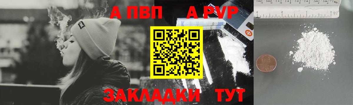 А ПВП СК КРИС Малоярославец