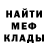 КЕТАМИН VHQ Cara Buitron