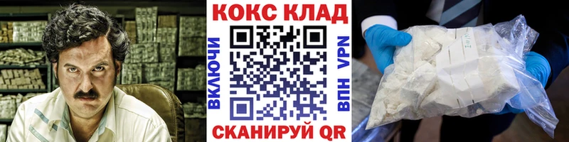 где купить наркоту  Малоярославец  КОКАИН Эквадор 