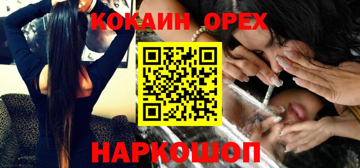 Меф Малоярославец