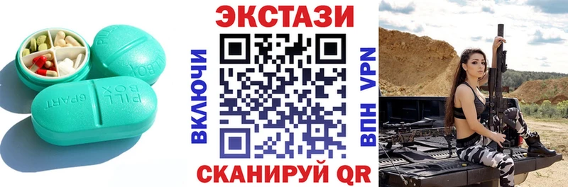Ecstasy louis Vuitton  блэк спрут рабочий сайт  Малоярославец 