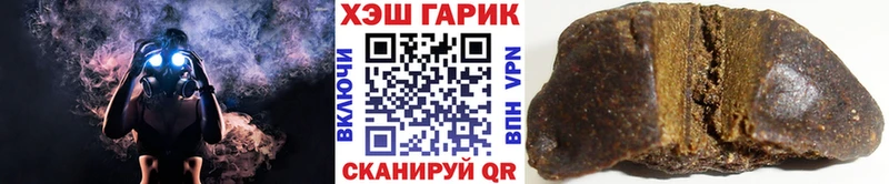 ГАШИШ hashish  Малоярославец 