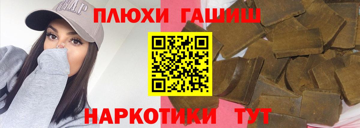 ГАШ индика сатива Малоярославец