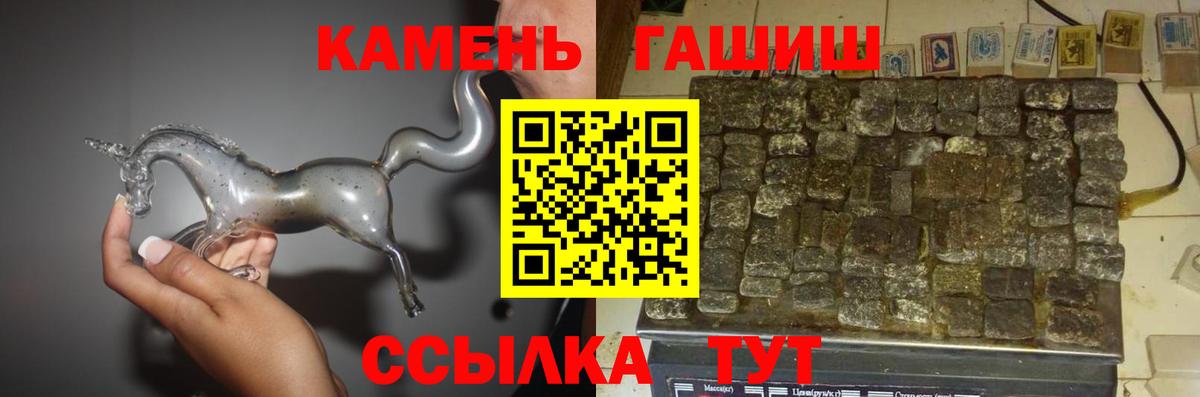 Гашиш hashish Малоярославец