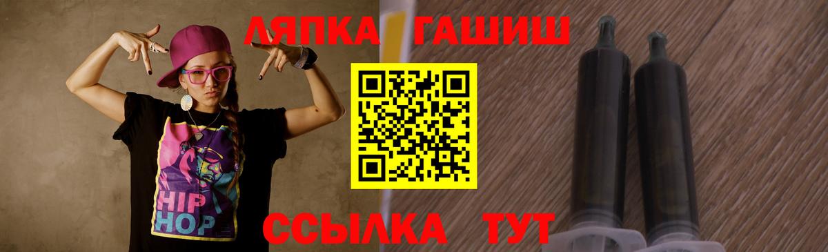 ГАШИШ VHQ  Малоярославец  ГАШИШ VHQ 