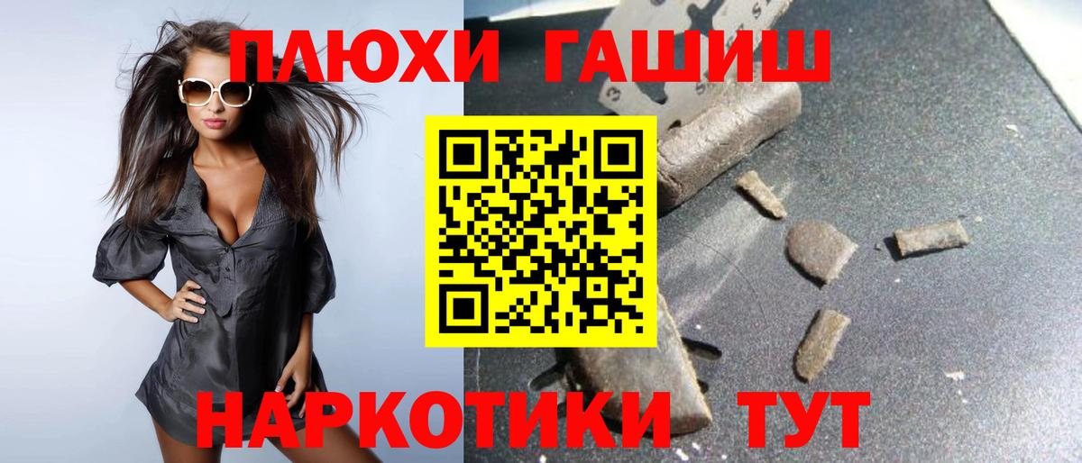 Гашиш 40% ТГК  ГАШИШ 40% ТГК  Малоярославец 