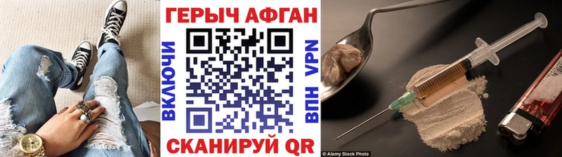 где можно купить наркотик  Малоярославец  OMG зеркало  Героин гречка 
