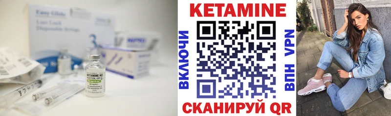 мориарти состав  продажа наркотиков  Малоярославец  КЕТАМИН VHQ 