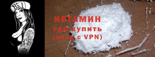 COCAINE Волосово
