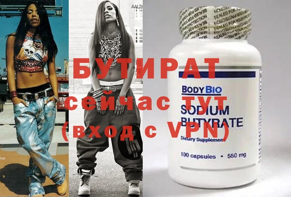 COCAINE Волосово