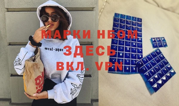 COCAINE Волосово