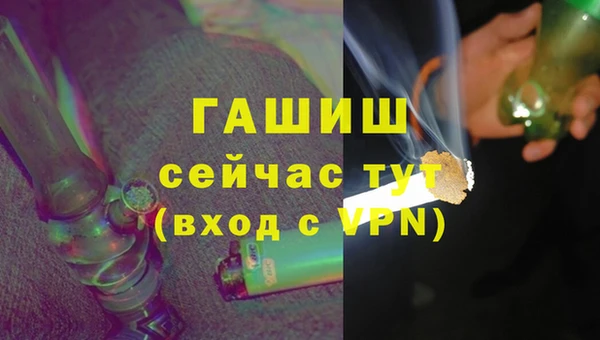 гашиш Волоколамск