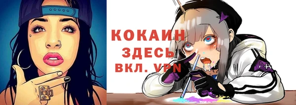 гашиш Волоколамск