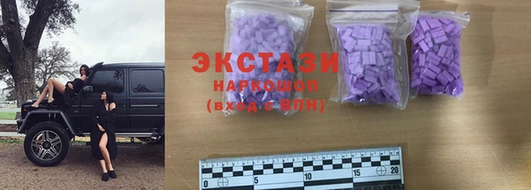 гашиш Волоколамск
