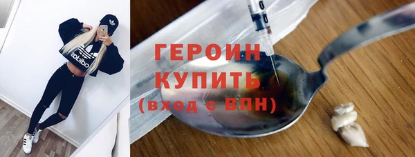гашиш Волоколамск