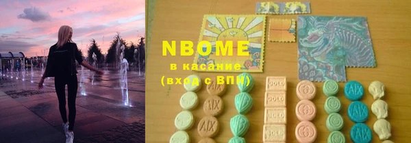 COCAINE Волосово