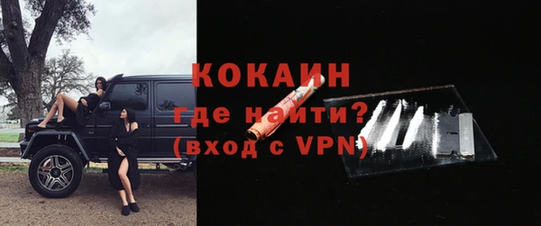 бошки Магадан