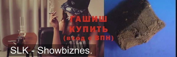 гашиш Волоколамск