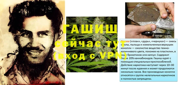 COCAINE Волосово