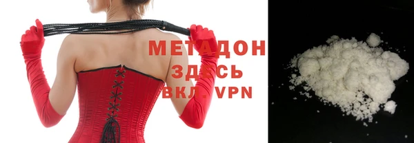 гашиш Волоколамск