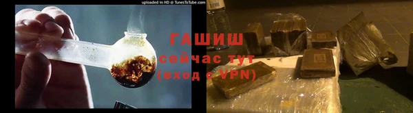 гашиш Волоколамск
