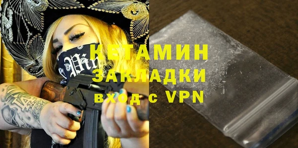гашиш Волоколамск