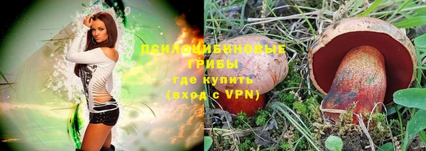 гашиш Волоколамск