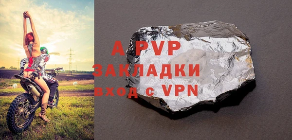apvp Володарск