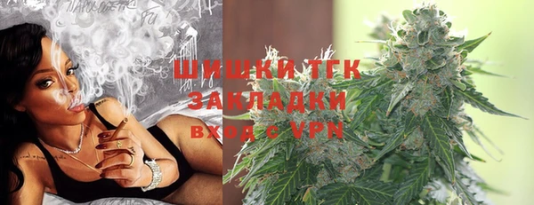 COCAINE Волосово