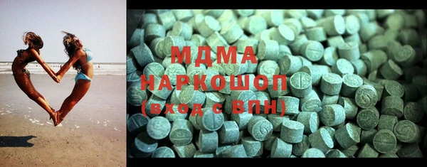 COCAINE Волосово