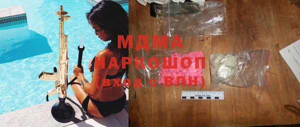 гашиш Волоколамск