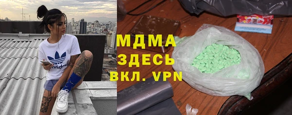 apvp Володарск