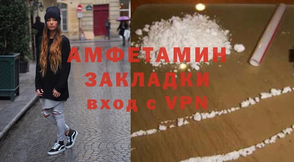 гашиш Волоколамск
