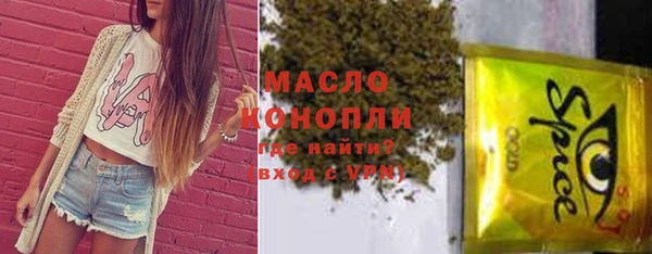 COCAINE Волосово