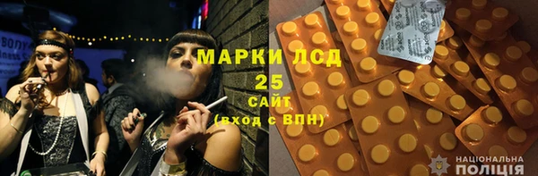 COCAINE Волосово