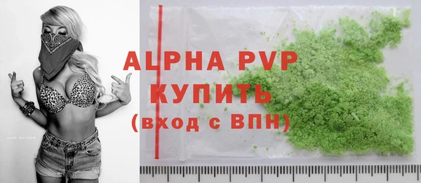 COCAINE Волосово