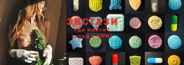 гашиш Волоколамск