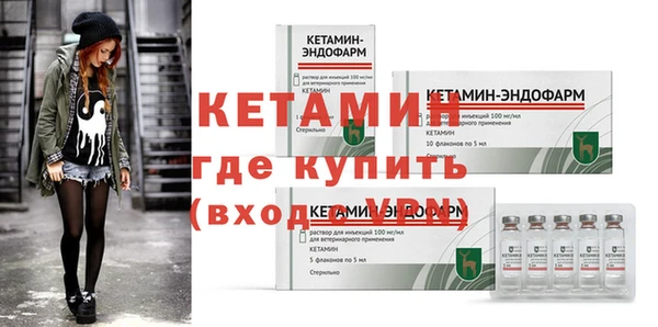 гашиш Волоколамск