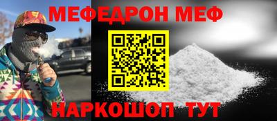 скорость Апшеронск