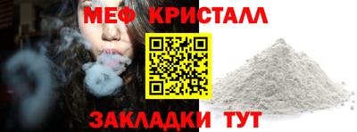 скорость Апшеронск