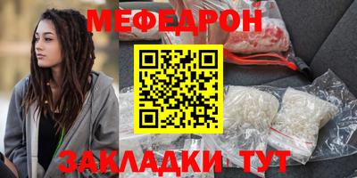 каннабис Ирбит