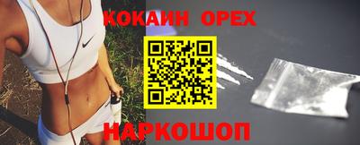 мяу мяу кристалл Кулебаки