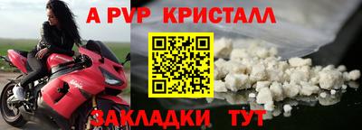 мяу мяу кристалл Кулебаки