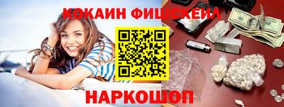 мяу мяу кристалл Кулебаки