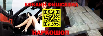 мяу мяу кристалл Кулебаки