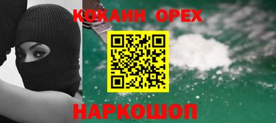 Альфа ПВП Ипатово