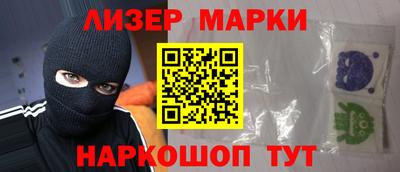 спайс Кунгур