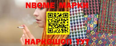 скорость Апшеронск